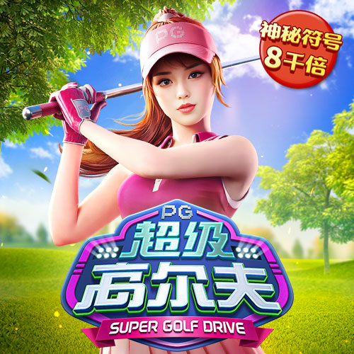 澳门皇冠app下载